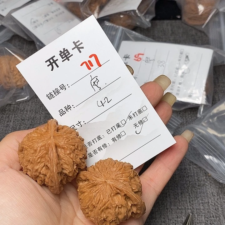 文玩核桃把件717哈哈哈