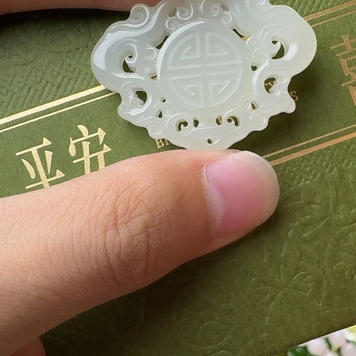 吊坠(不含链)未镶嵌和田玉