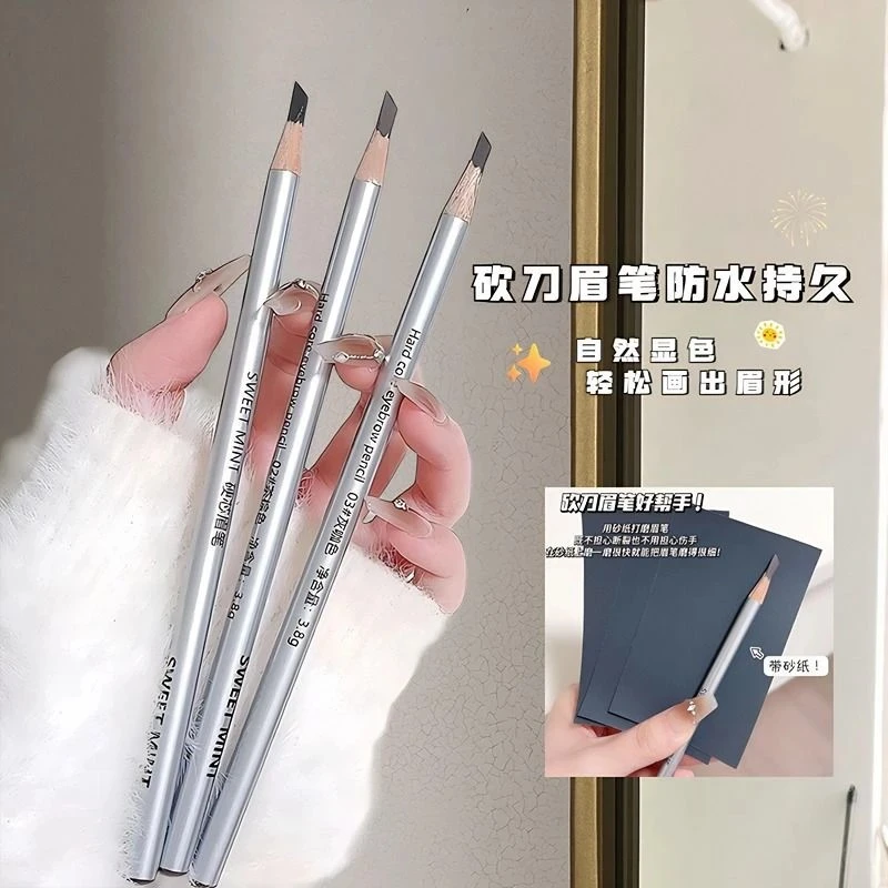 硬芯眉笔自然顺滑根根分明野生眉砍刀眉笔化妆师专用不易脱色推荐