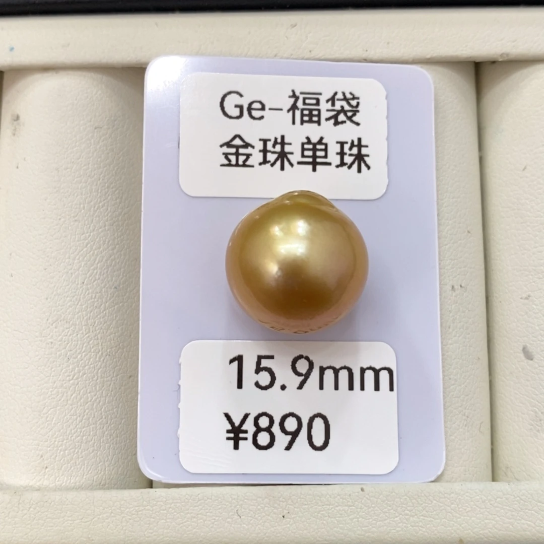 未镶嵌颈饰海水珍珠糕*糕金珠裸珠15.9定制不退换琴