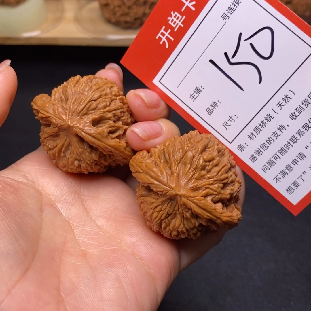 文玩核桃把件45南疆150