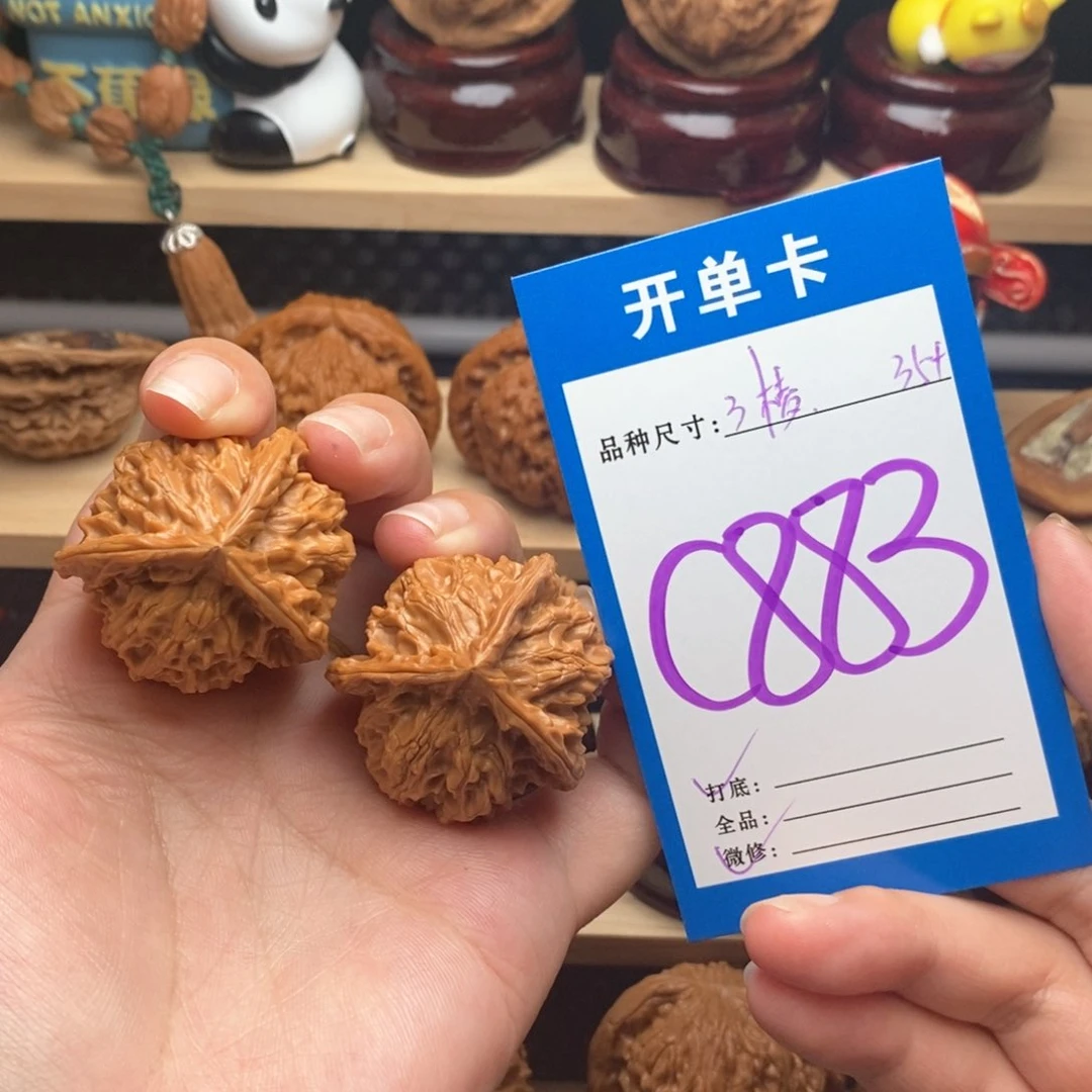 文玩核桃把件盘山三棱35