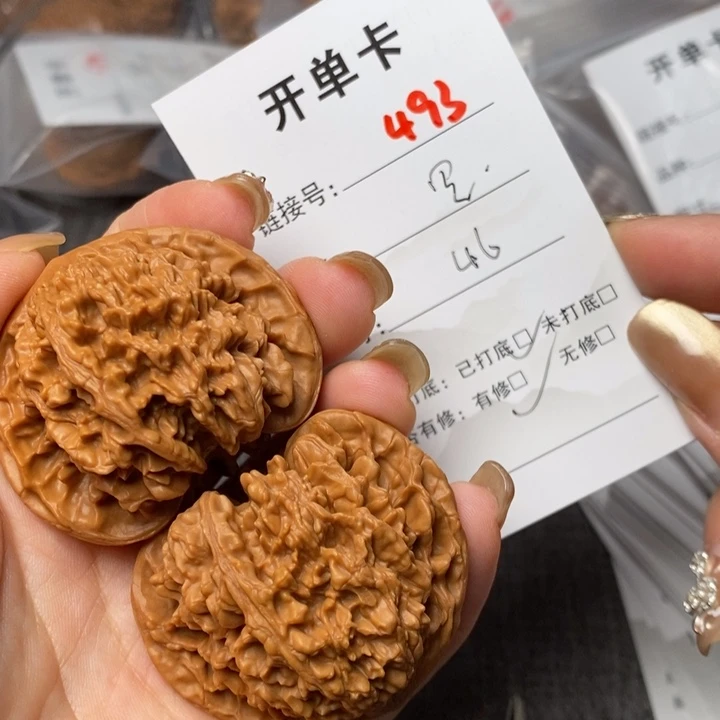 文玩核桃把件492后哈哈