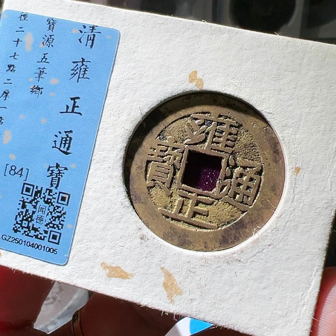 铜博**表雍正。华夏天玺总店