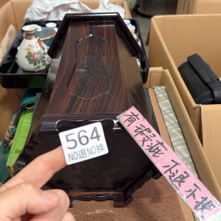 564日本回流茶道具周边