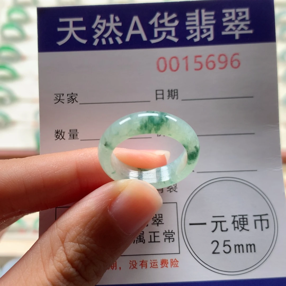 翡翠戒指未镶嵌14圈口