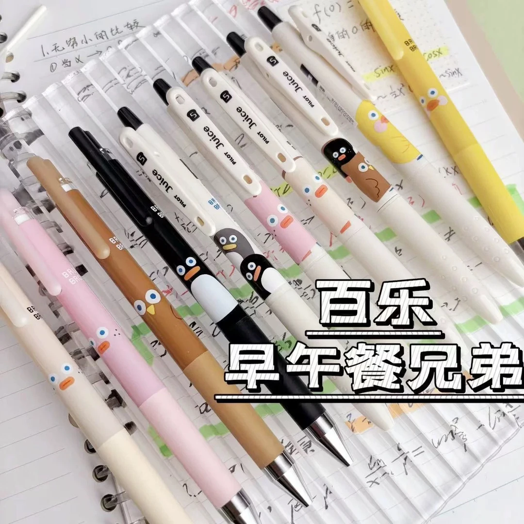 日本百乐juice up果汁笔早餐兄弟限定吐司面包0.5mm按动中性笔