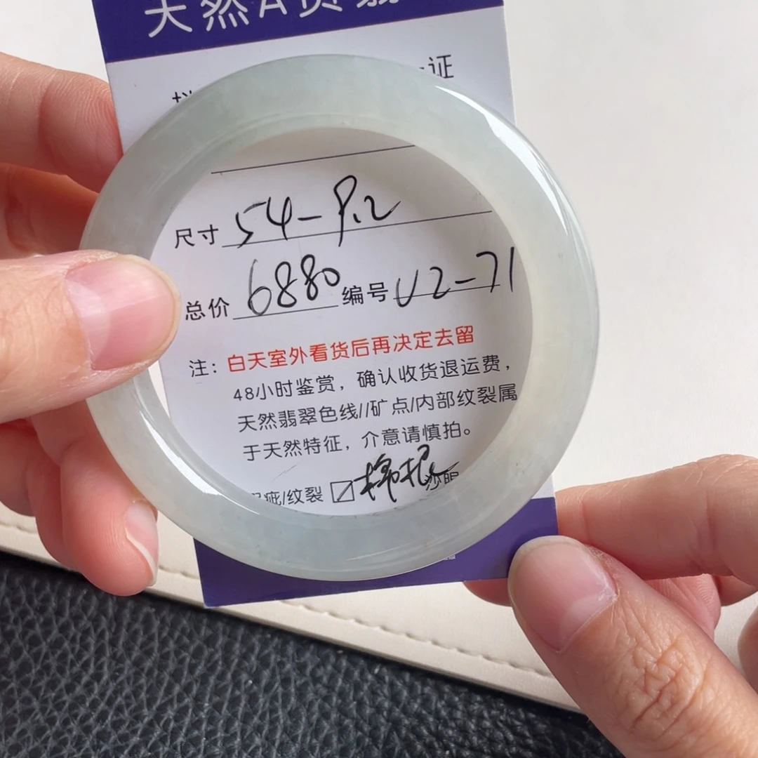 翡翠未镶嵌手镯翡翠手镯