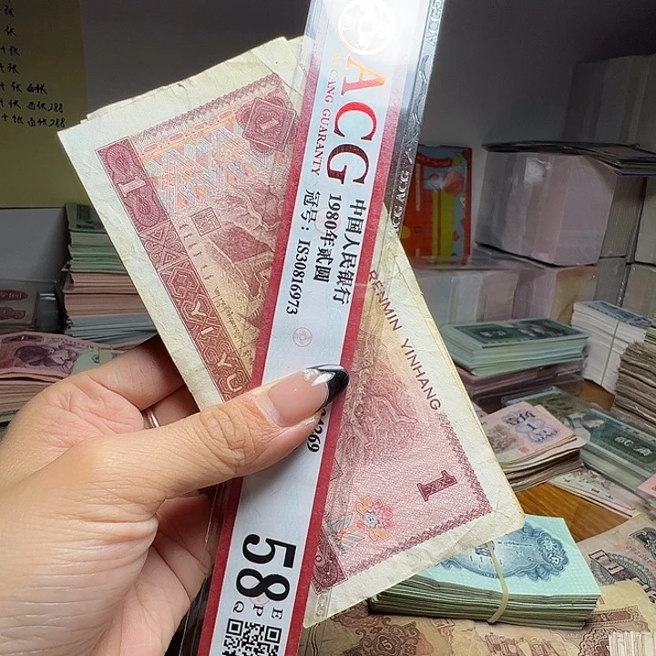 退市人民币100张如图