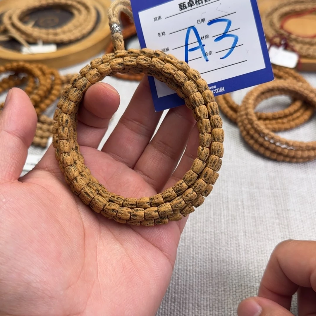 吊坠柏香籽/百香籽3