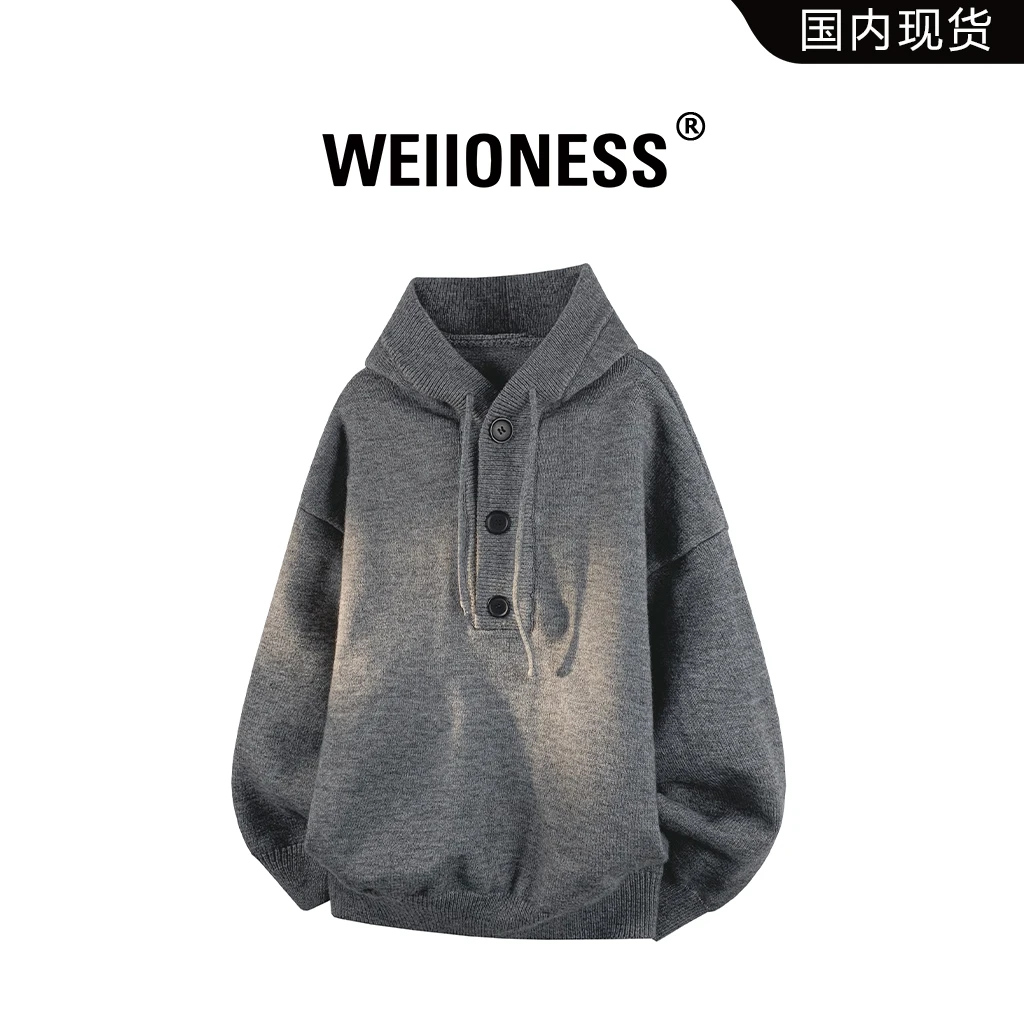 WEIIONESS纯色潮流毛衣男冬季新款时尚高级感男装休闲连帽针织衫