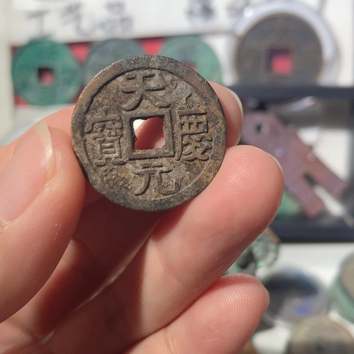 寒***雪铜现代工艺品钱钱