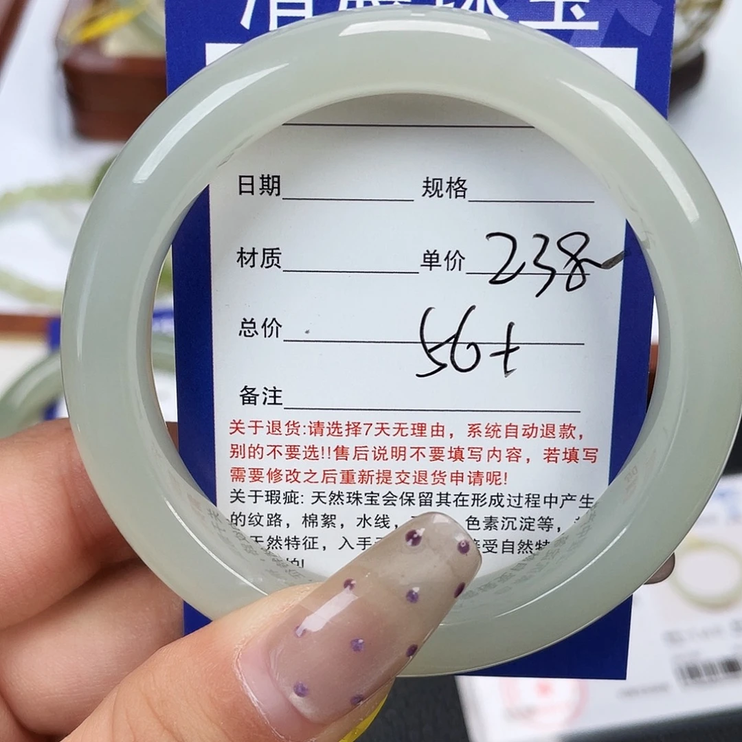 和田玉未镶嵌手镯