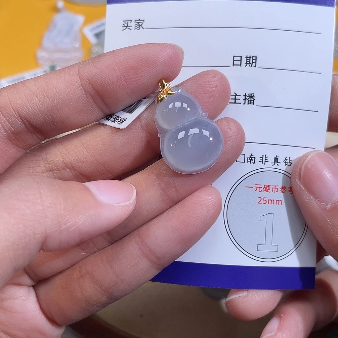 不***二颈饰18K金镶嵌翡翠葫芦