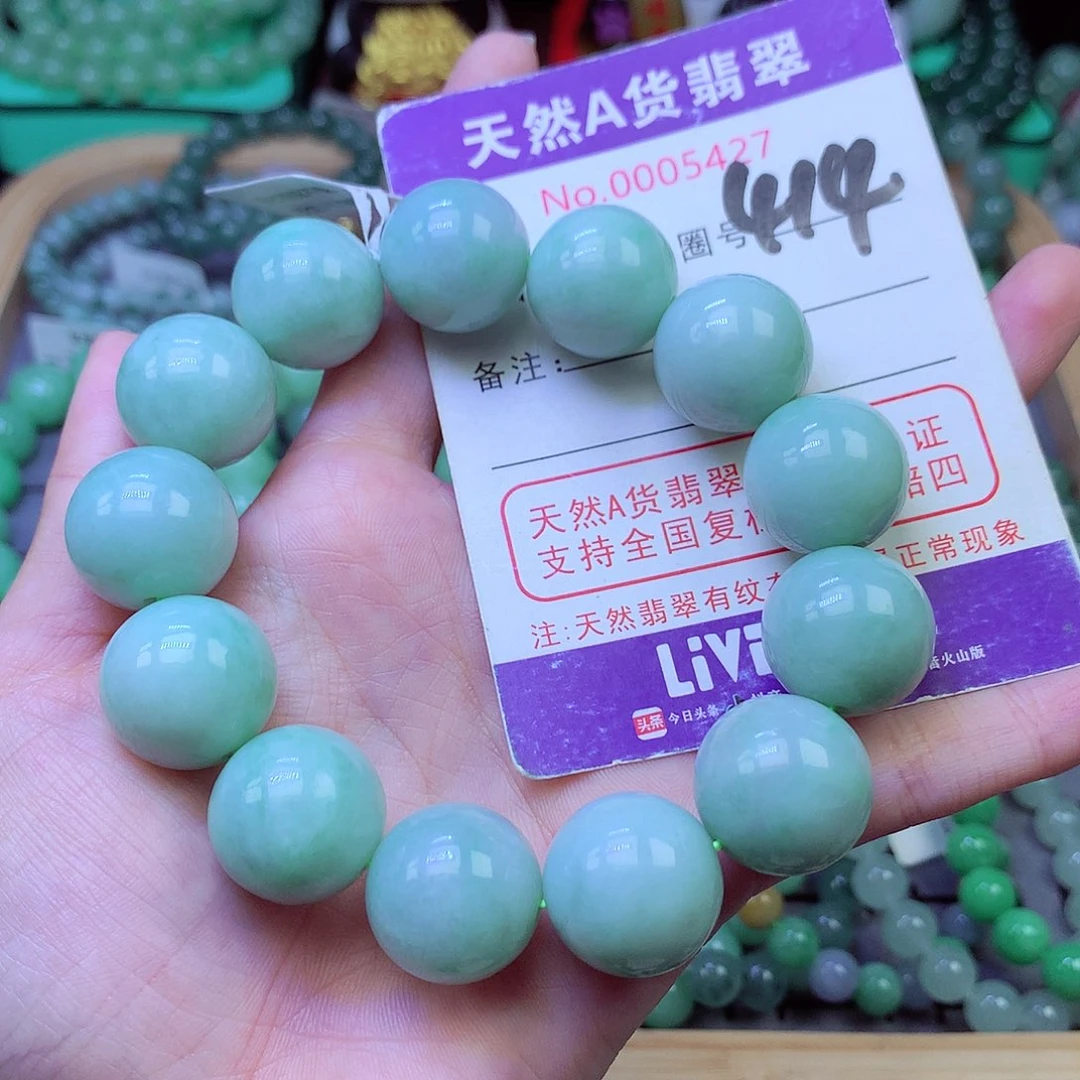 毛衣链未镶嵌翡翠17.7