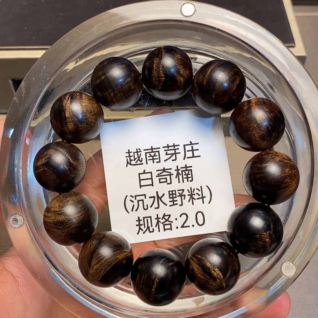 沉香手串程*云芽庄白奇楠2.0沉水多样性其一