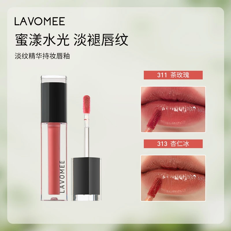 LAVOMEE淡纹精华持妆唇釉锁色轻盈贴肤显色饱满
