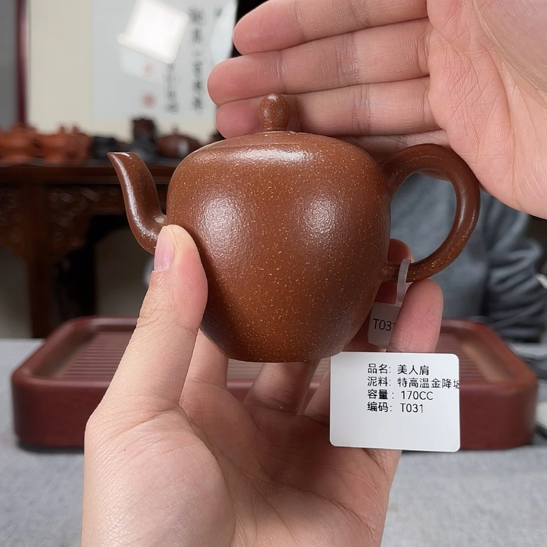 紫砂茶壶方圆紫砂