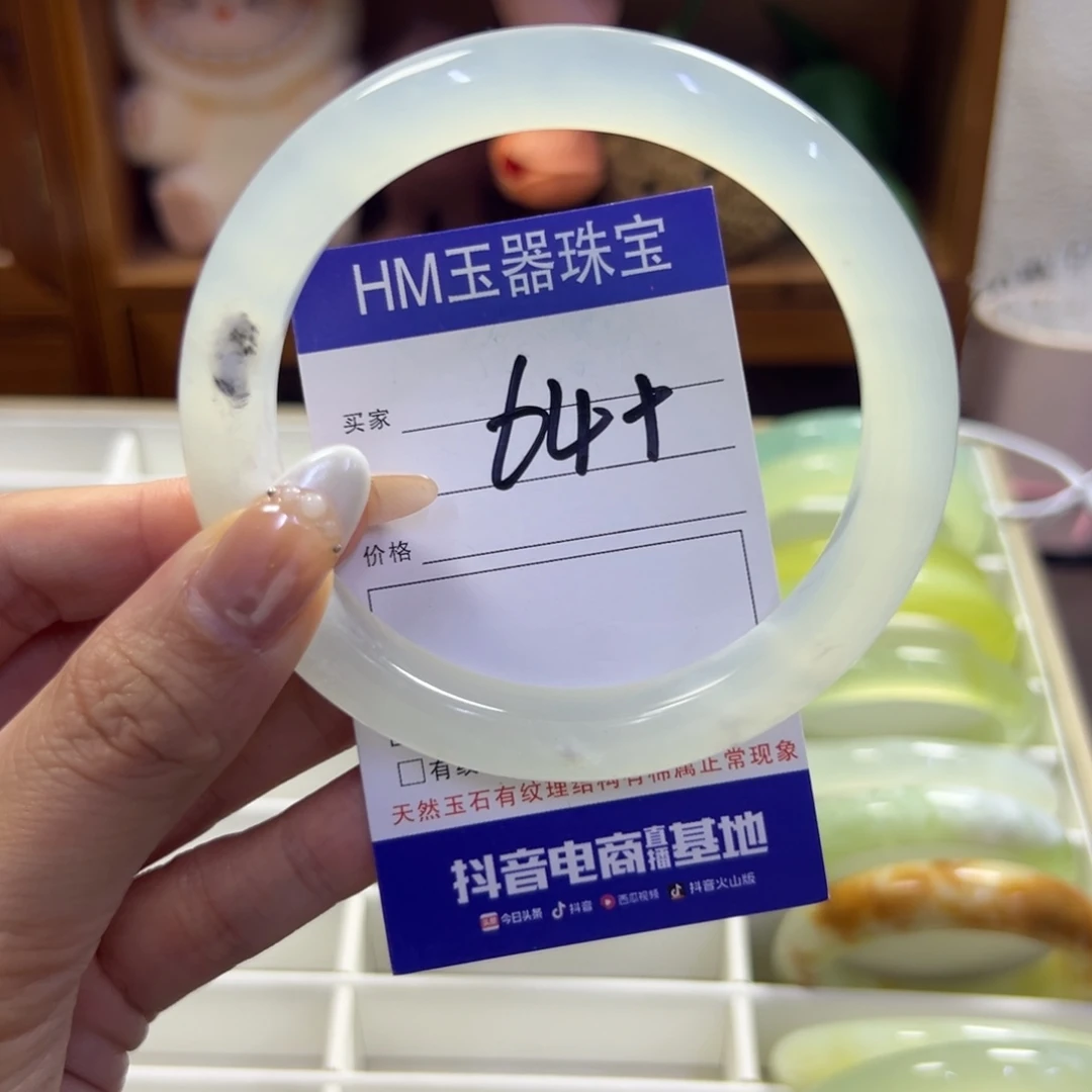蛇纹石玉未镶嵌手镯229