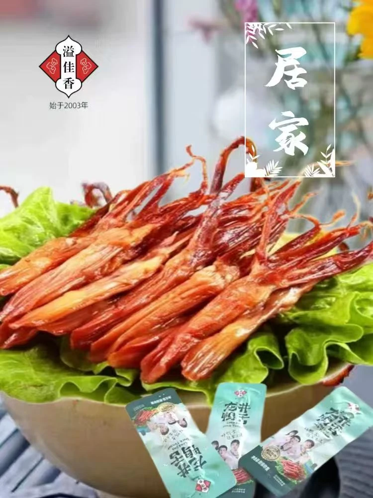 温州特产龙井鸭舌休闲零食送礼佳品鸭货正宗卤味开袋即食卤味零食