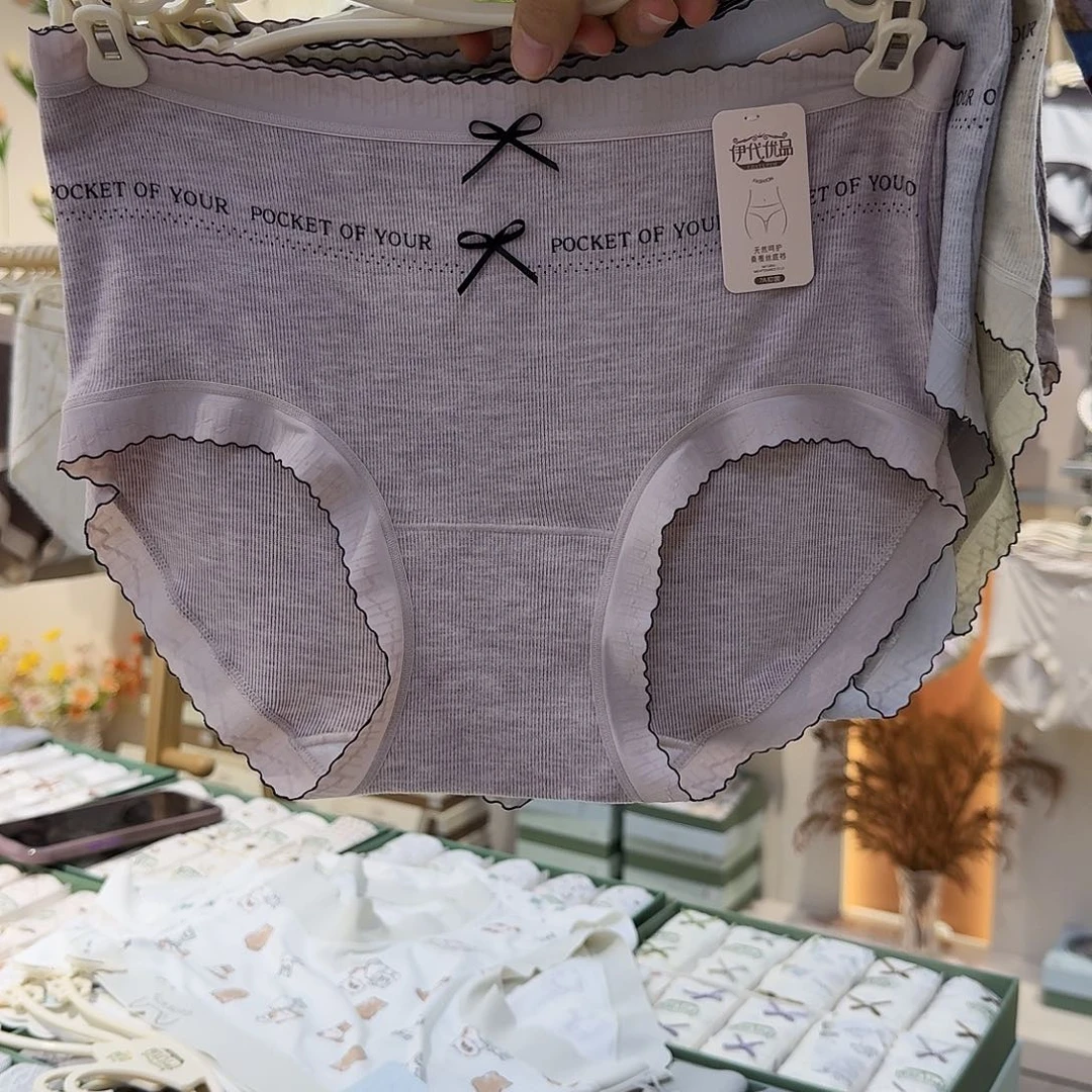 棉31288一盒20条女