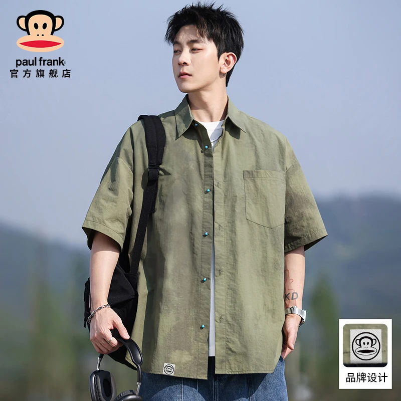 PaulFrank/大嘴猴冰丝薄款扎染短袖衬衫男士夏季美式休闲衬衣外套