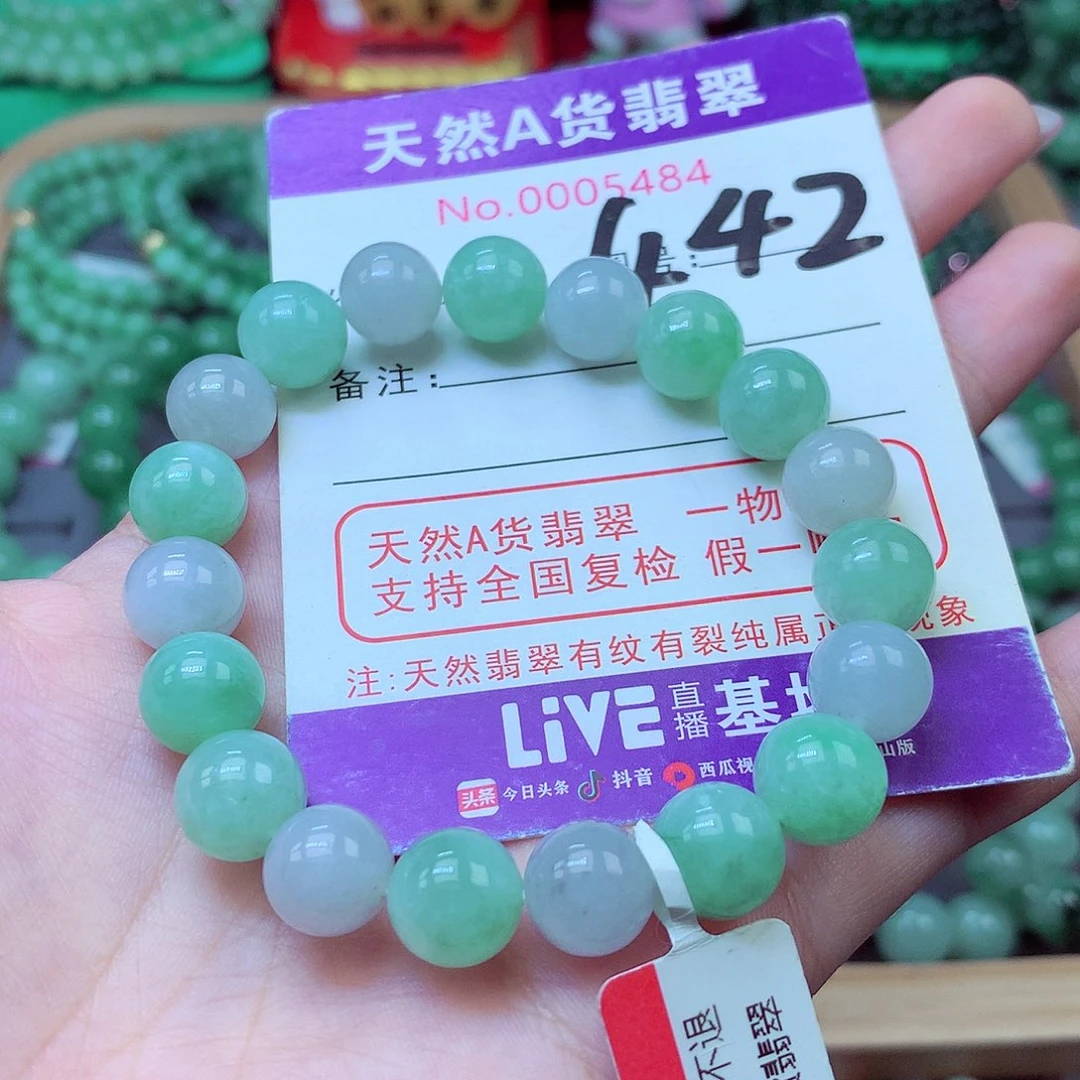 翡翠未镶嵌毛衣链10+