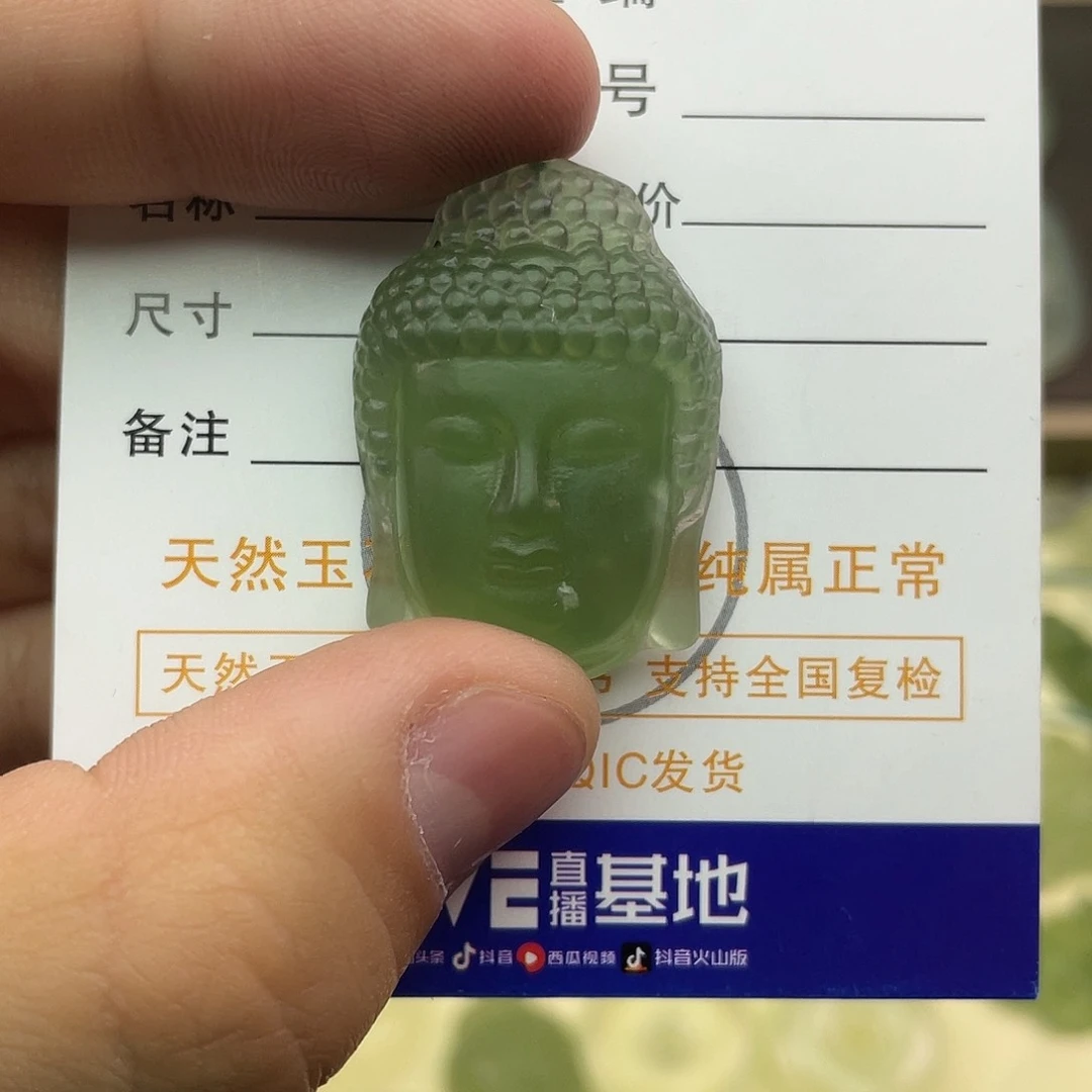 蛇纹石玉合金颈饰