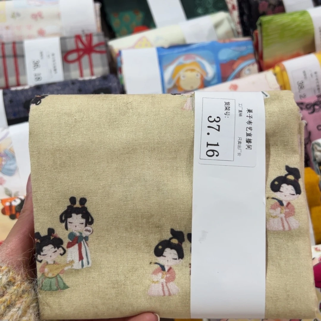 棉一米价1.1米宽纯棉平布37