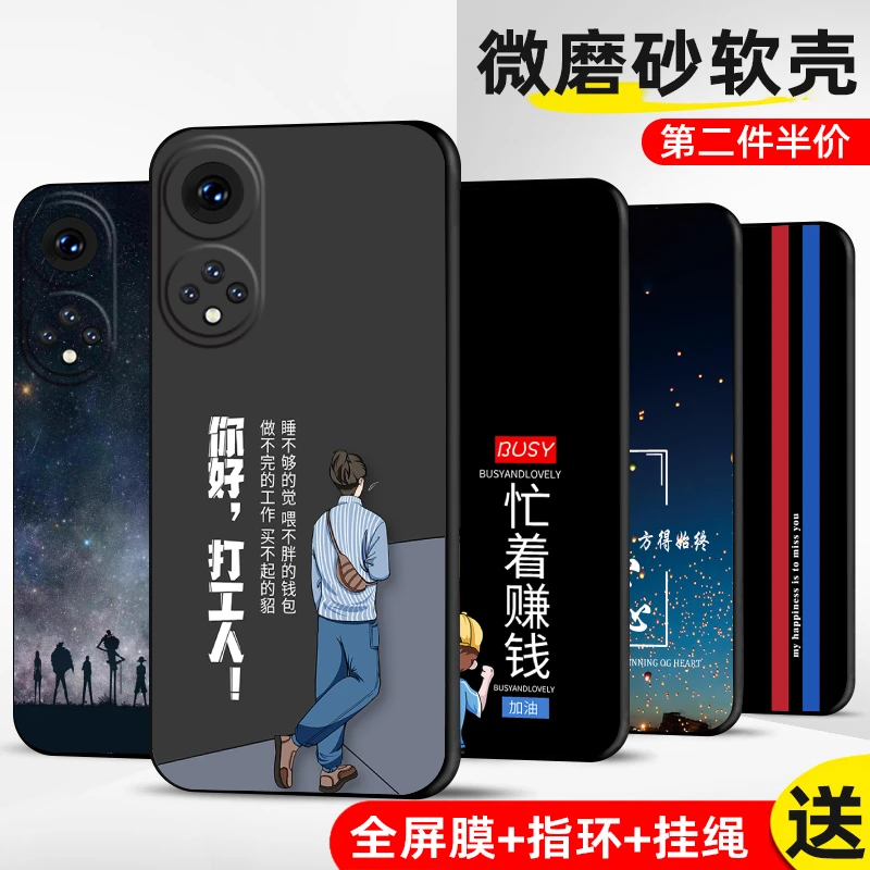 适用华为荣耀50手机壳50SE畅玩50pro保护套曲面屏Honor防摔全包软