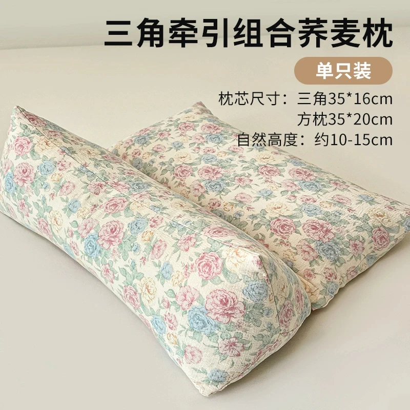 颈椎枕荞麦三角连体枕头护颈椎助睡眠反弓牵引硬枕芯成人护颈专用