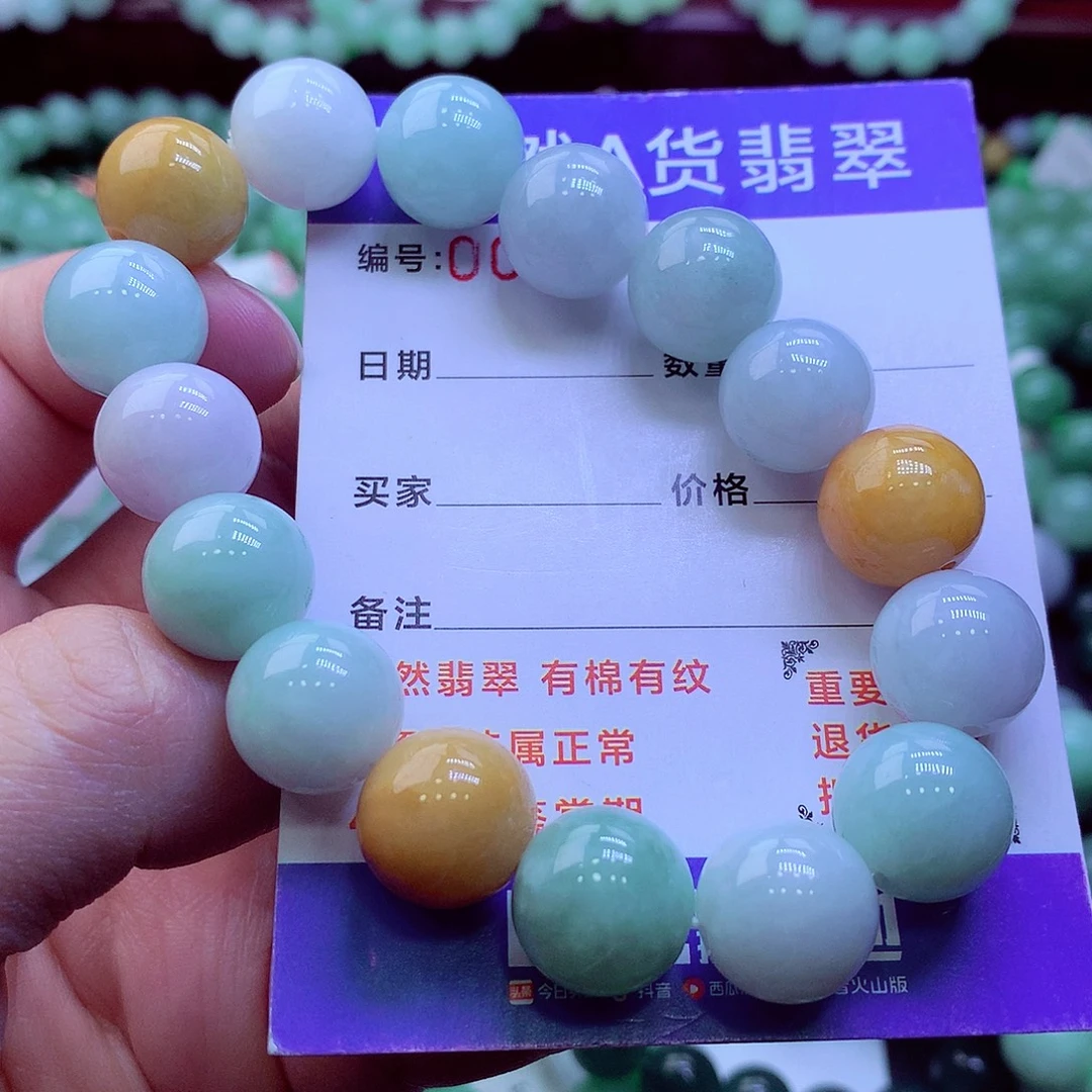 翡翠未镶嵌毛衣链