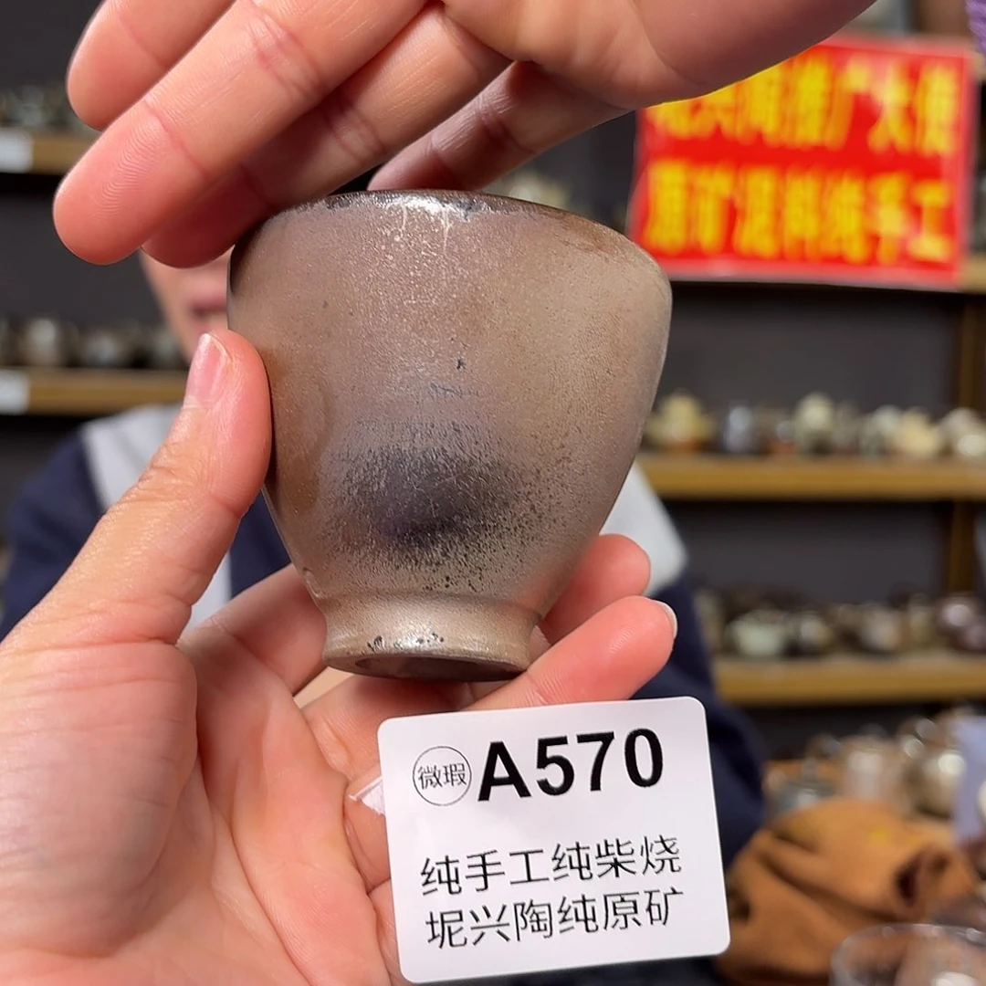 杯坭兴陶柴烧全手工原矿泥料杯