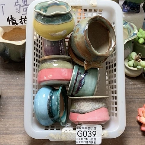 紫砂花盆039瑕疵品口径4到5左右无售后