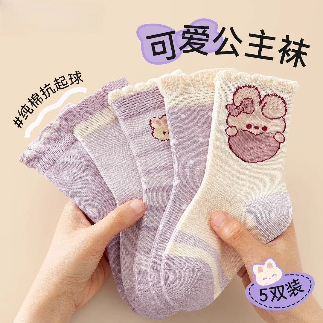 女童宝宝秋冬中筒棉袜儿童春秋韩版ins百搭公主花边不起球袜子