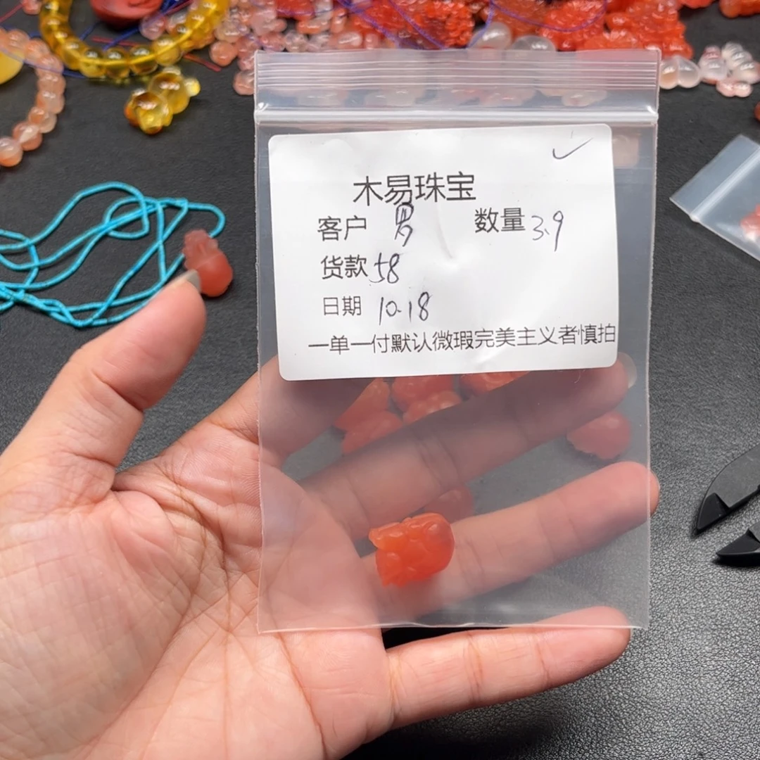 罗***群南红玛瑙未镶嵌配饰