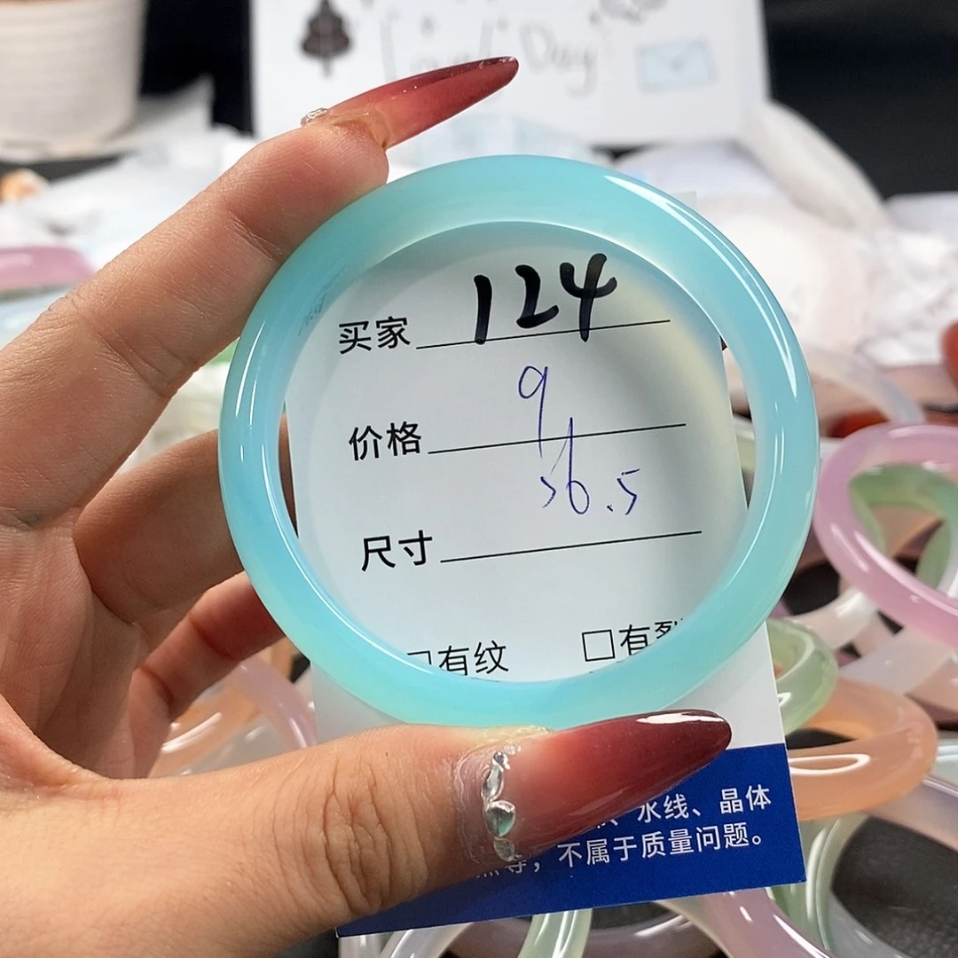 未镶嵌手链玛瑙/玉髓124