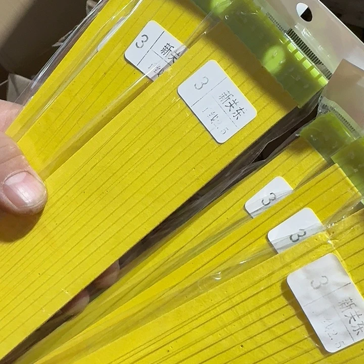 黄板新关东三号发15板