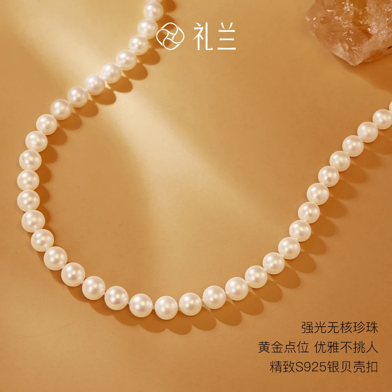 礼兰珠宝【隽姐】月华（玉珏）S925银淡水珍珠项链8.3-9.5mm