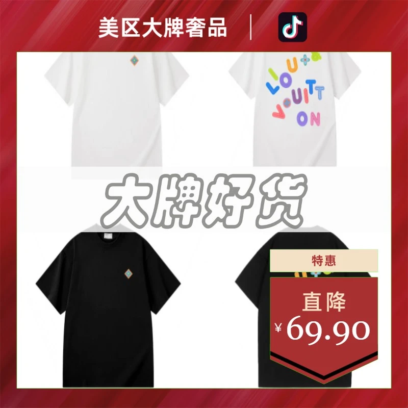 美区大牌奢品-D539-彩色字加章 休闲宽松潮流印花时尚百搭(SZ001)