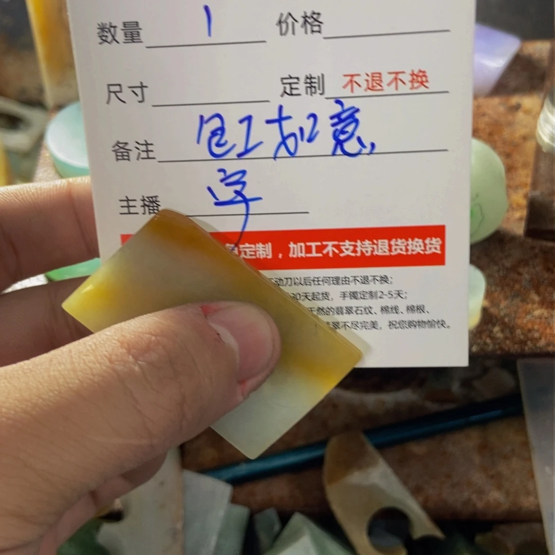 定制翡翠未镶嵌吉*~定制