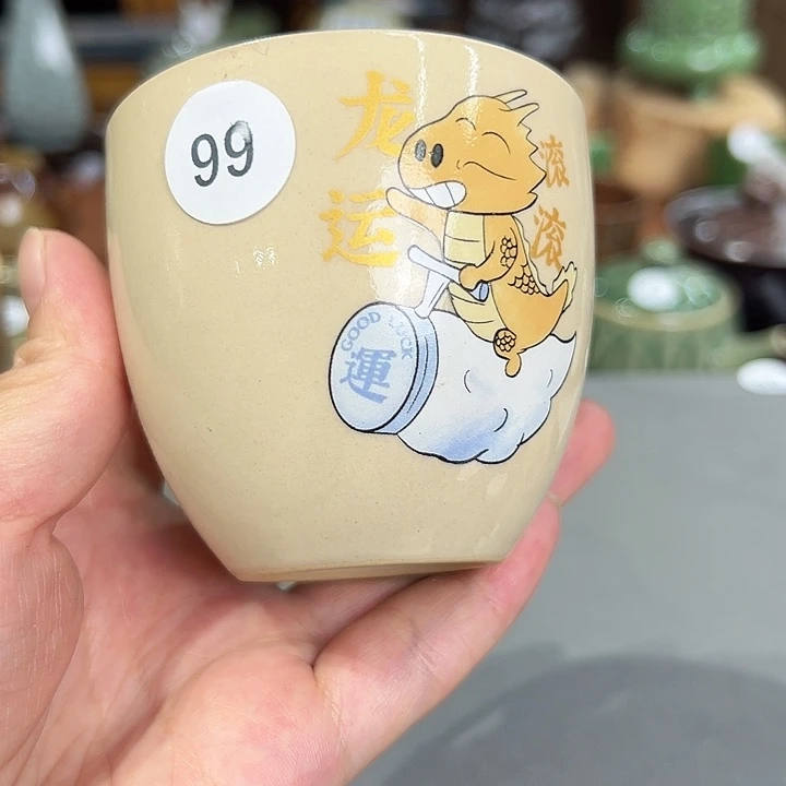 龙泉敬悦青瓷品茗杯