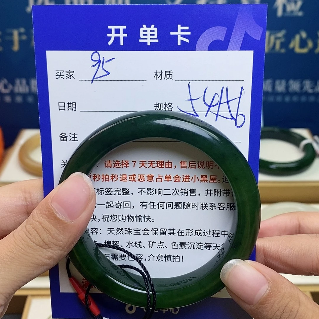 未镶嵌手镯和田玉ty