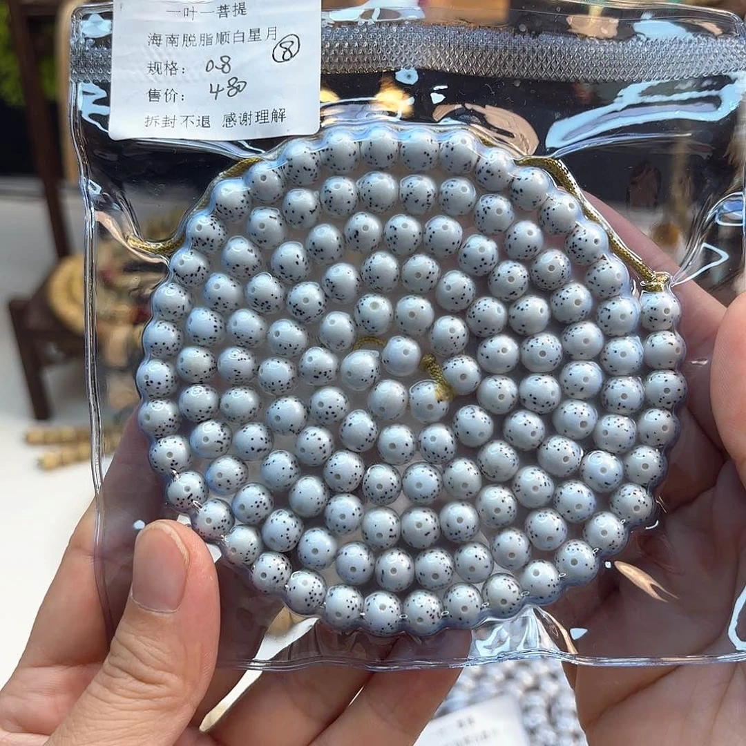 青***儿星月菩提吊坠星月脱脂