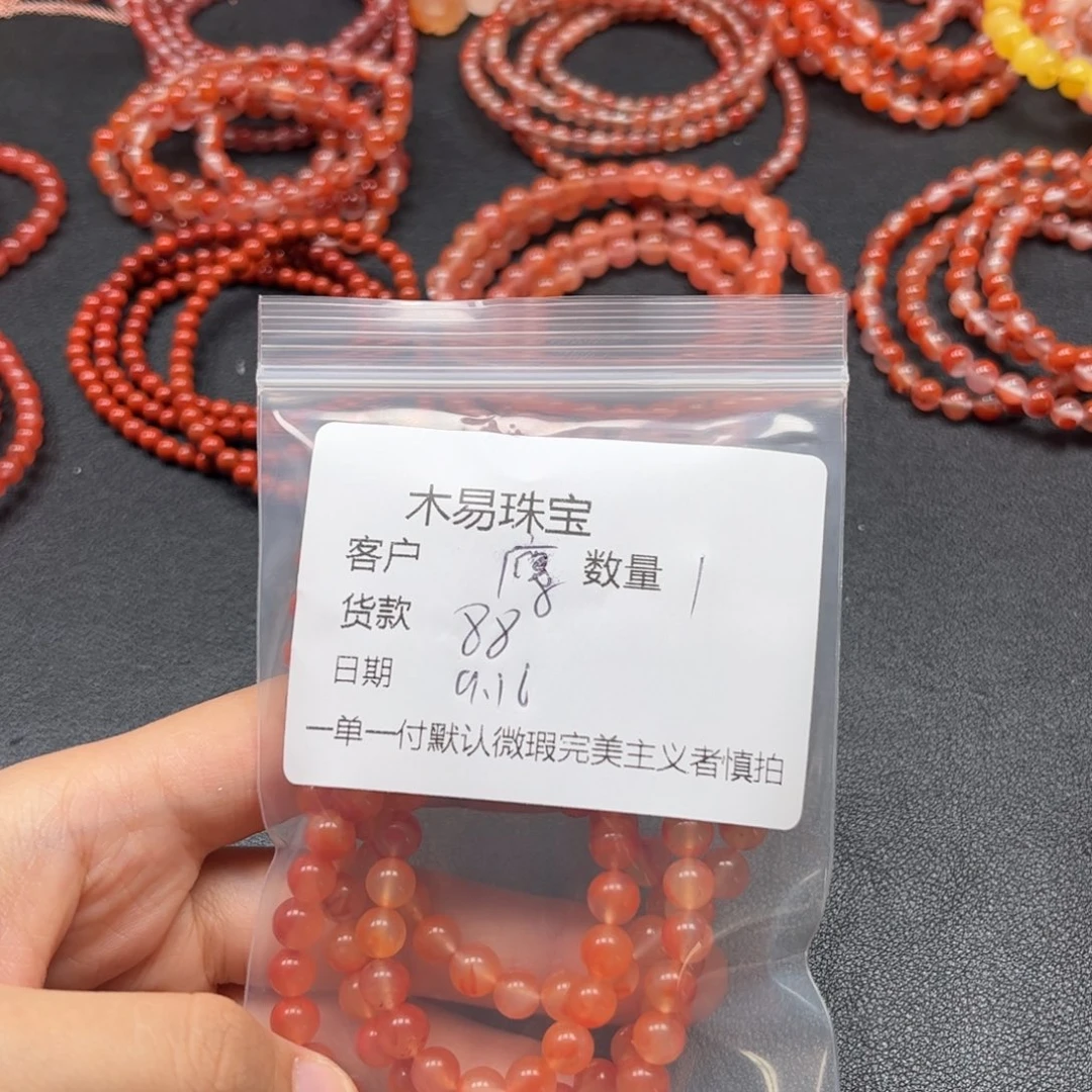 鹰***扬未镶嵌配饰南红玛瑙