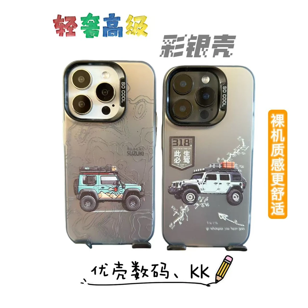 自驾318-IMD彩银-适用于苹果华为小米OPPO耐磨防摔-手机壳