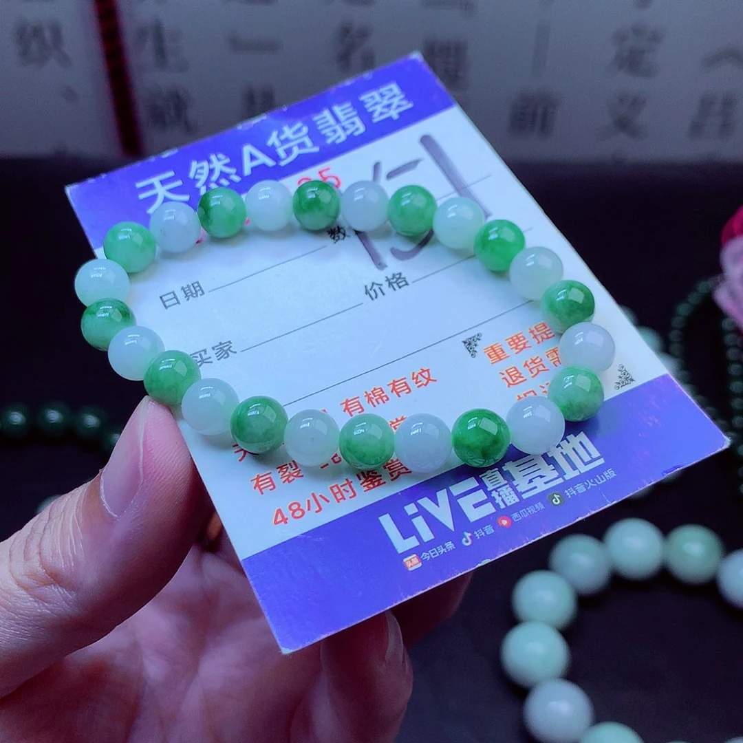 毛衣链未镶嵌翡翠