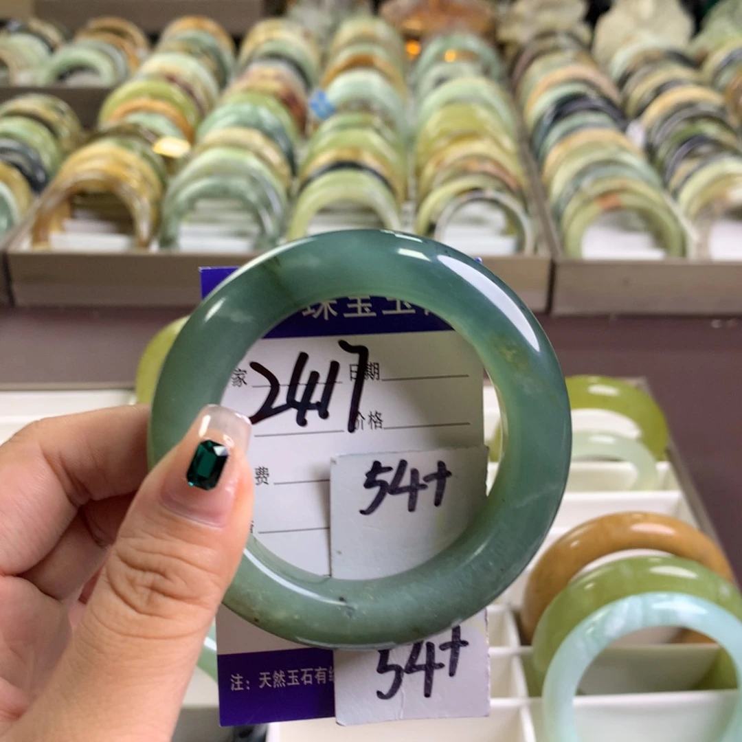 蛇纹石玉未镶嵌手镯2417