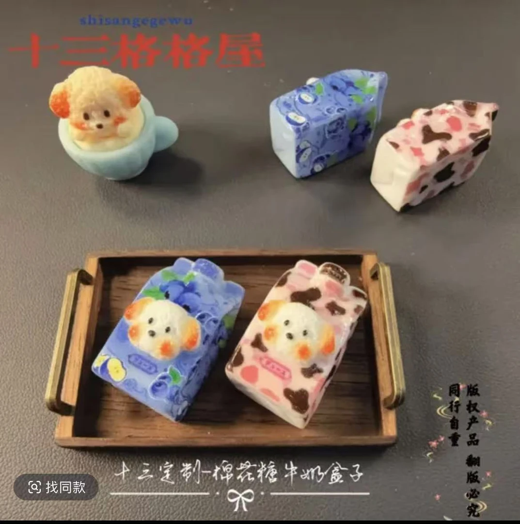 【12月各家新品合集（满39.9米包邮）】嘟嘟推荐定制高货食玩