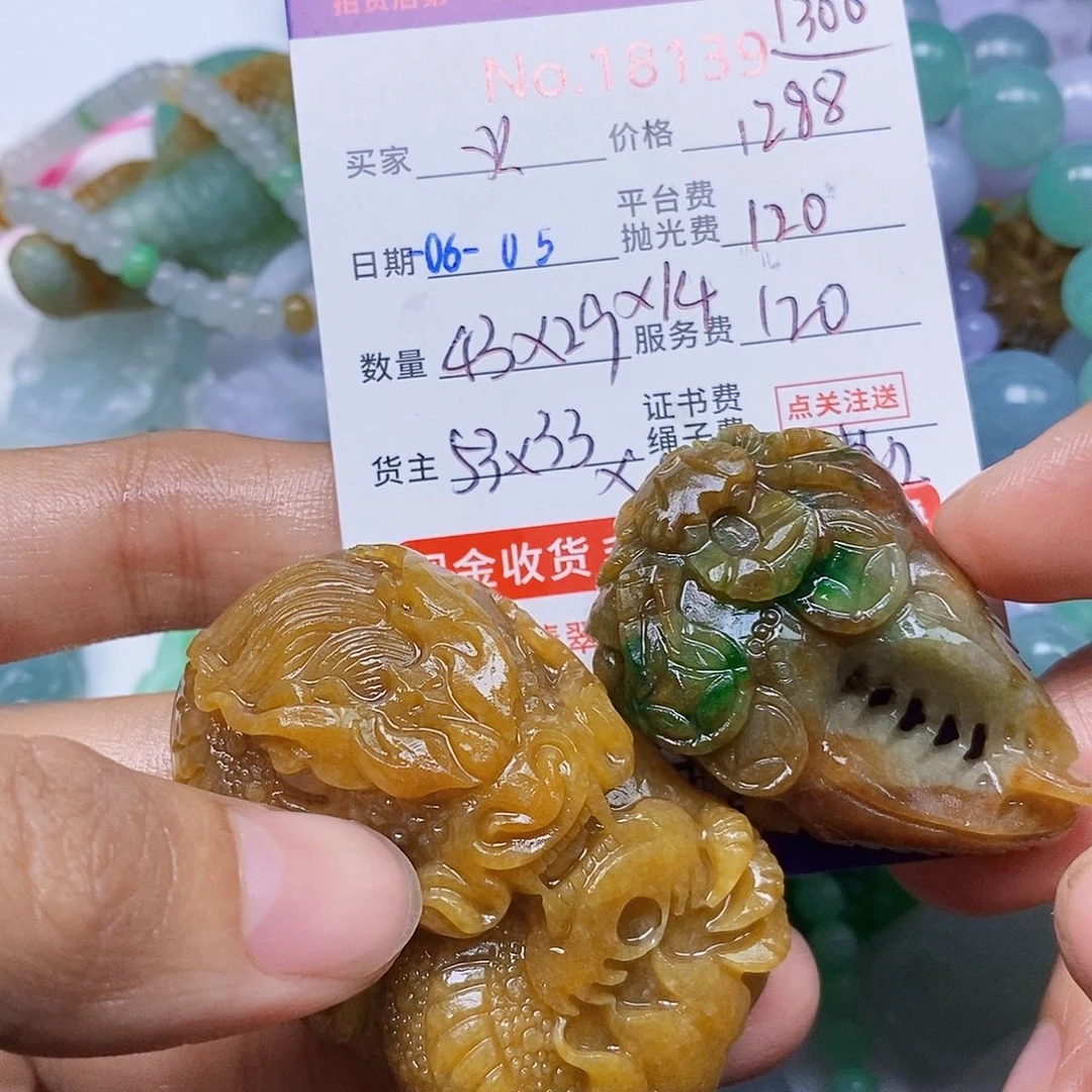 定制翡翠未镶嵌火**廖